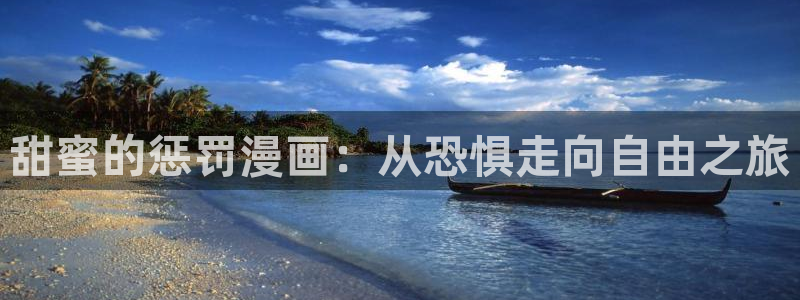 漫蛙官方网页入口 漫画