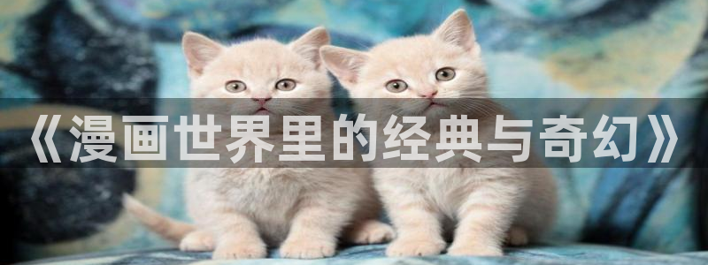 食后景漫蛙