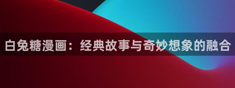 漫蛙漫画2官网入口