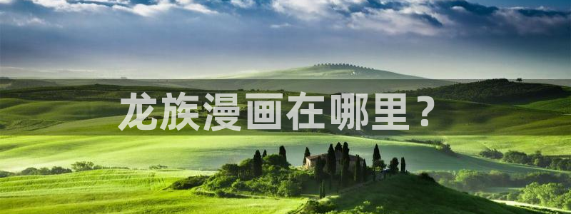 漫蛙manwa下载