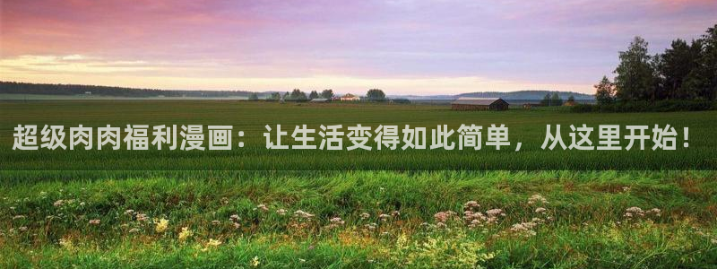 斗罗奇遇漫蛙