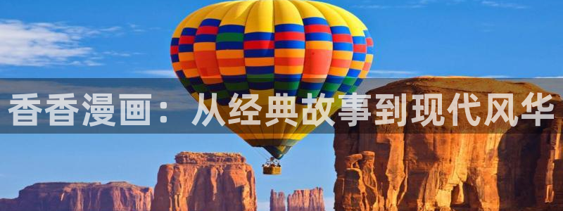 漫蛙漫画官网分类