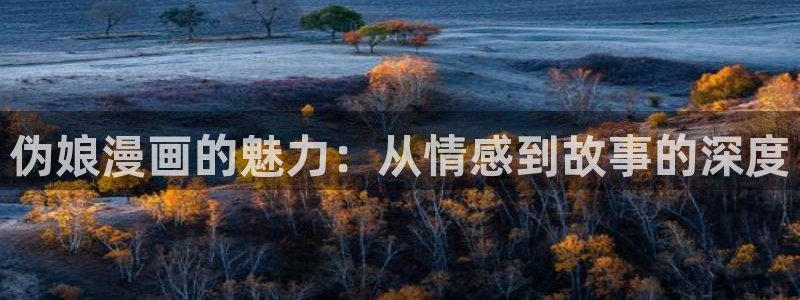 漫蛙manwa2正版免费下载