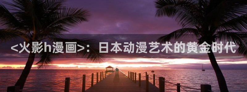 漫蛙下