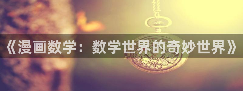 漫蛙漫画(官网)