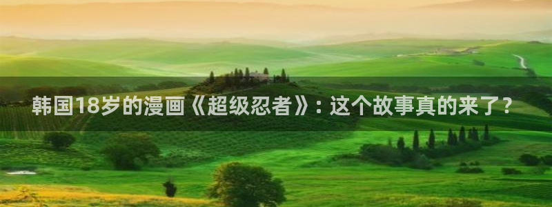 漫蛙账号