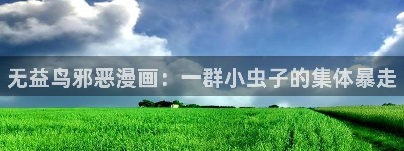 哔咔漫蛙