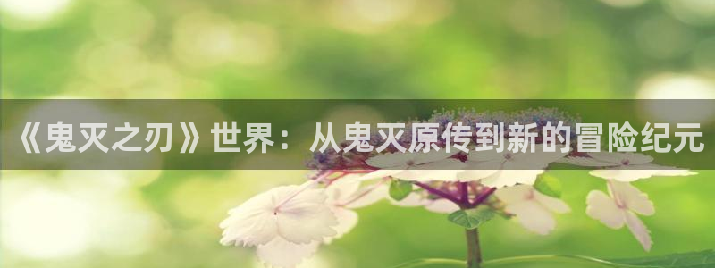 漫蛙下拉式免费阅读