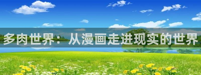 漫蛙漫画免费登录入口