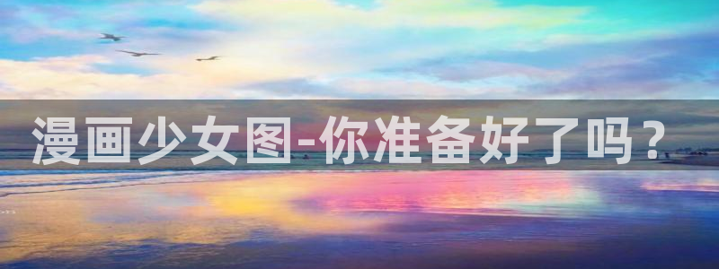 漫蛙下载途径