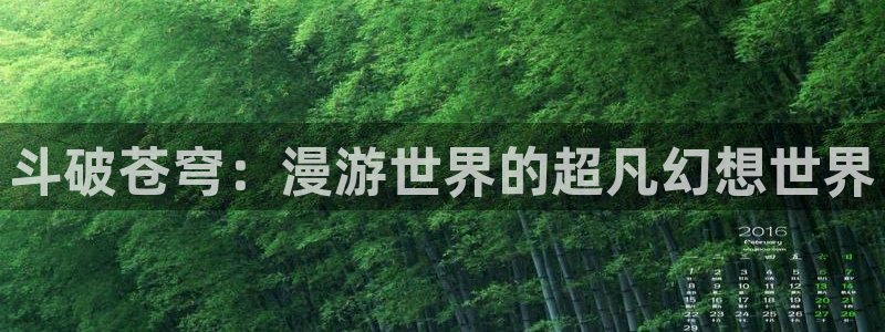 漫蛙链接入口在哪里