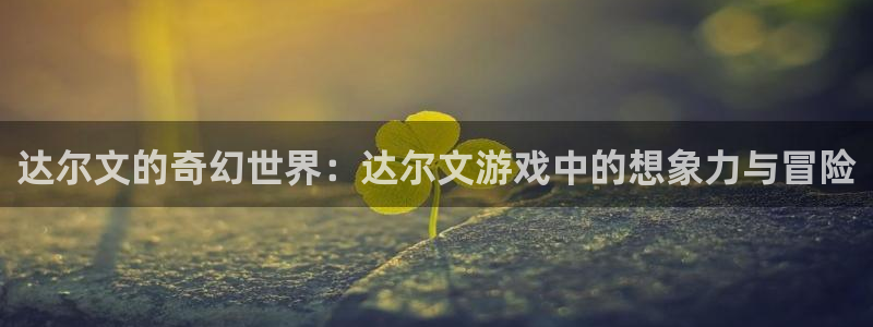 漫蛙防