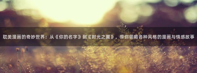 哔咔漫蛙