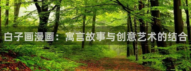 漫蛙网址入口防走失跳转