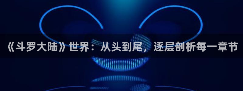 漫蛙2漫画怎么看