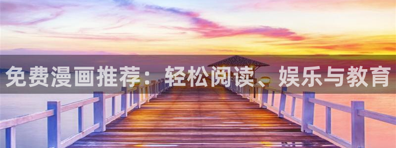 漫蛙漫画入口