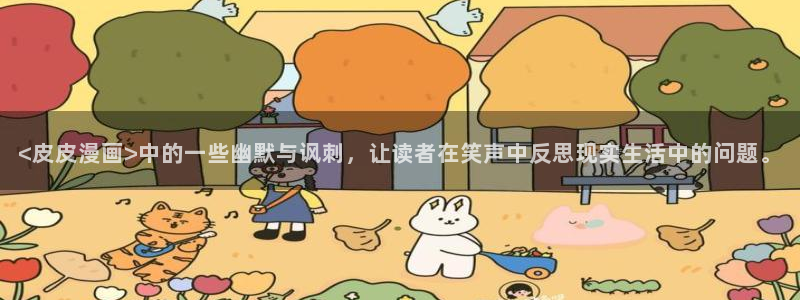 漫蛙manwa2漫画官网入口