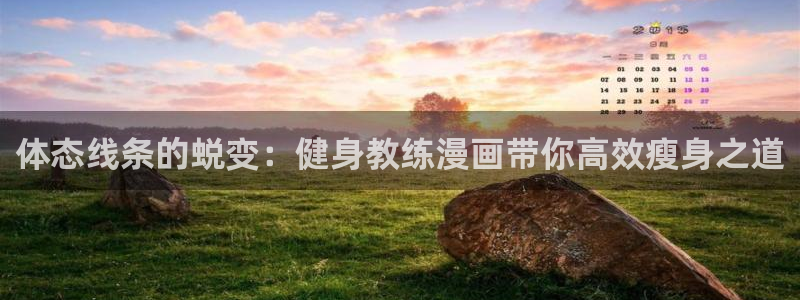 漫蛙l