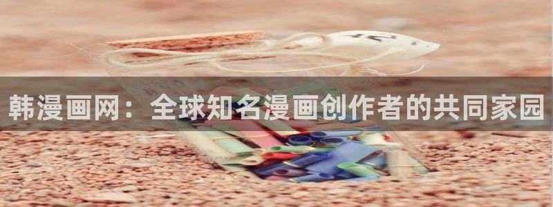 漫蛙app怎么下载